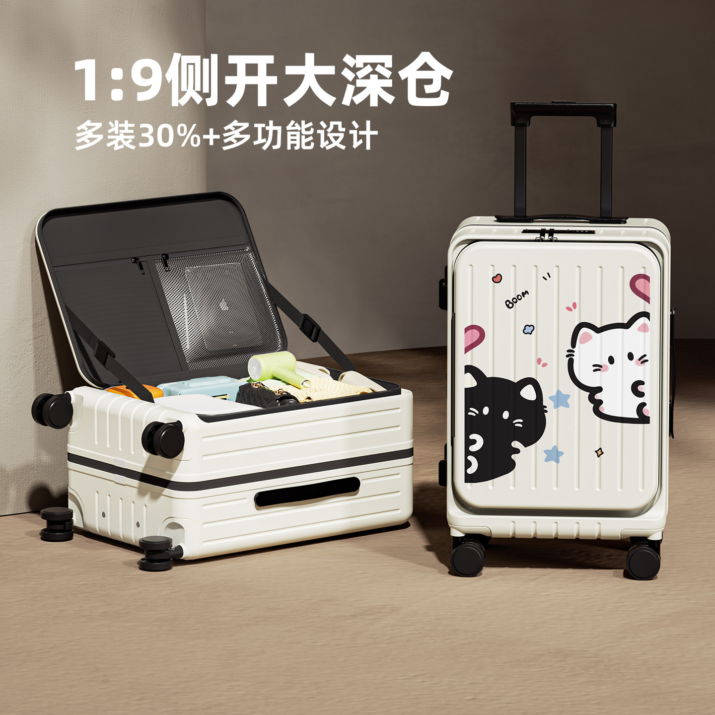 新款大容量行李箱侧开可扩容图片