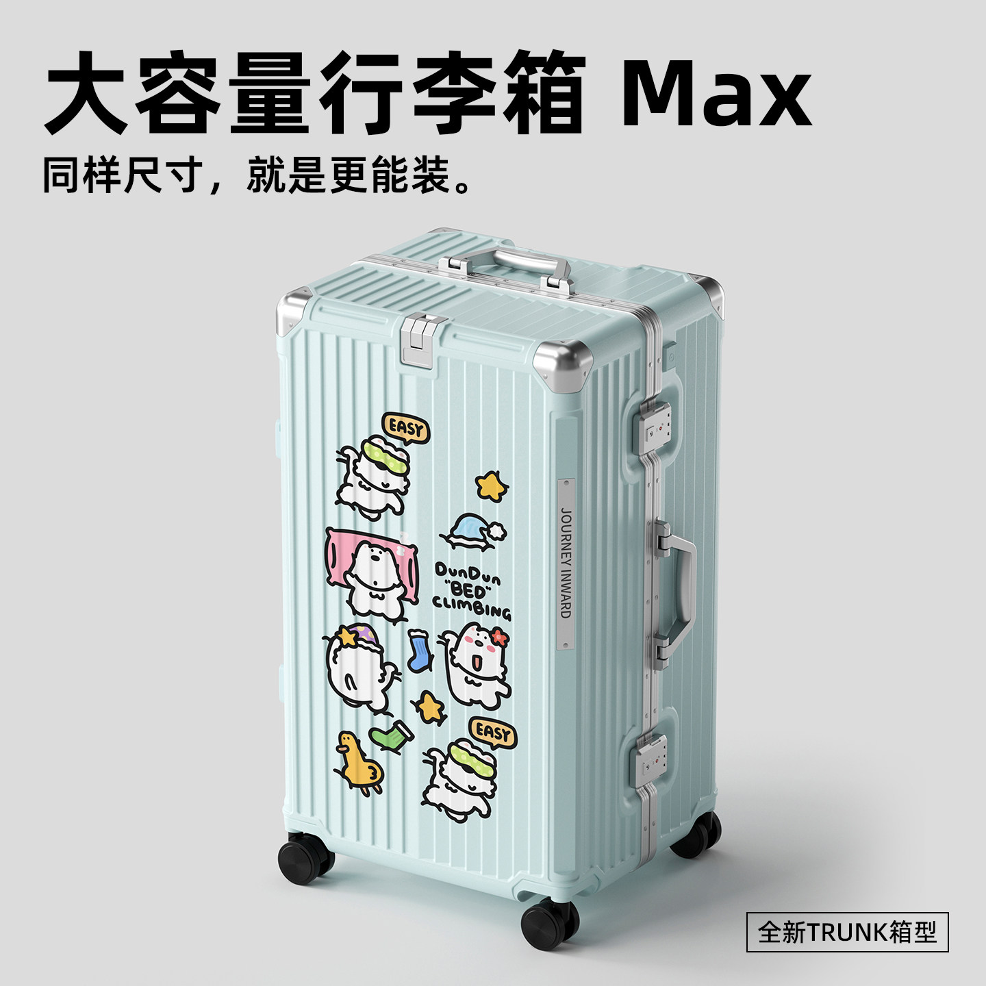 新款大容量行李箱卡通儿童密码箱加厚耐用24寸拉杆箱旅行箱男女生