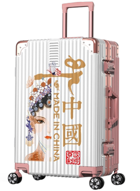 国风卡通行李箱小清新
