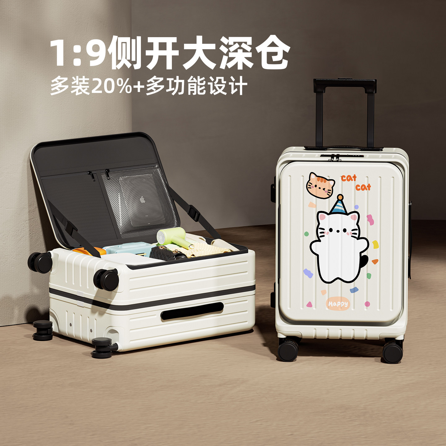 新款19卡通行李箱可扩容拉杆箱