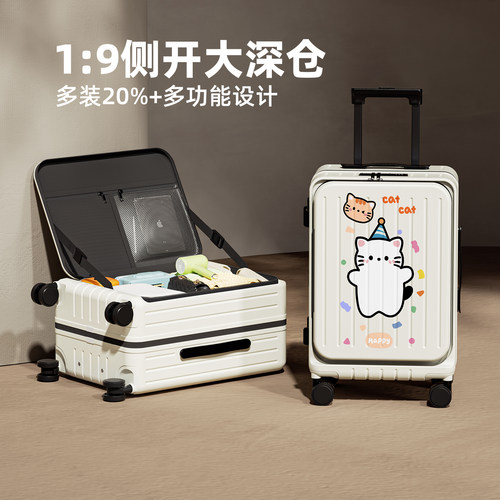 新款19卡通行李箱可扩容拉杆箱