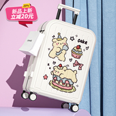 小清新行李箱女旅行24小型学生拉杆箱登机箱2025春夏新款 密码 箱男