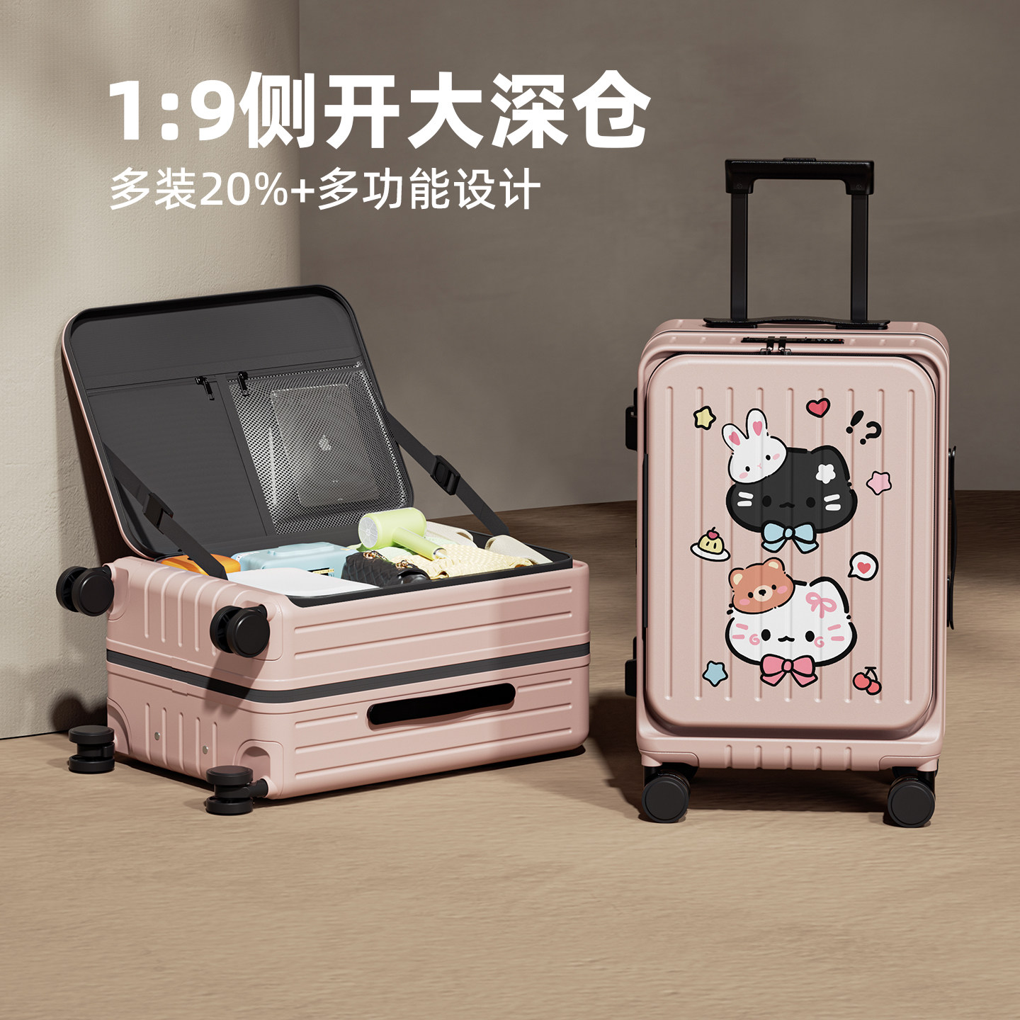 26年秋冬新款大容量行李箱