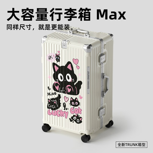 新款大容量行李箱耐用拉杆箱