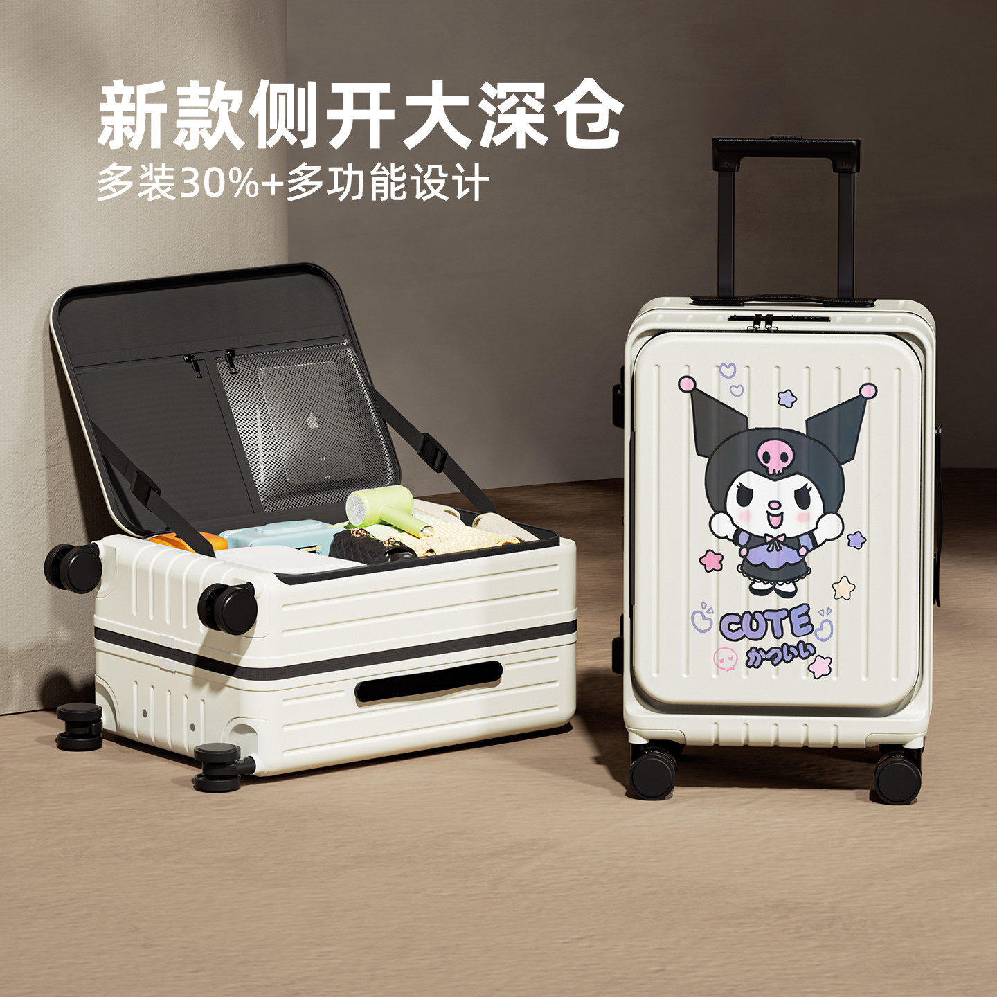 19新款侧开盖行李箱可扩容30%