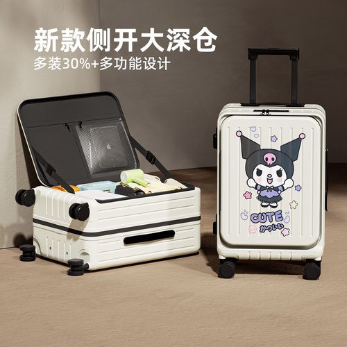2026新款拉杆行李箱侧开盖可扩容密码箱20寸可登S机旅行箱24寸皮
