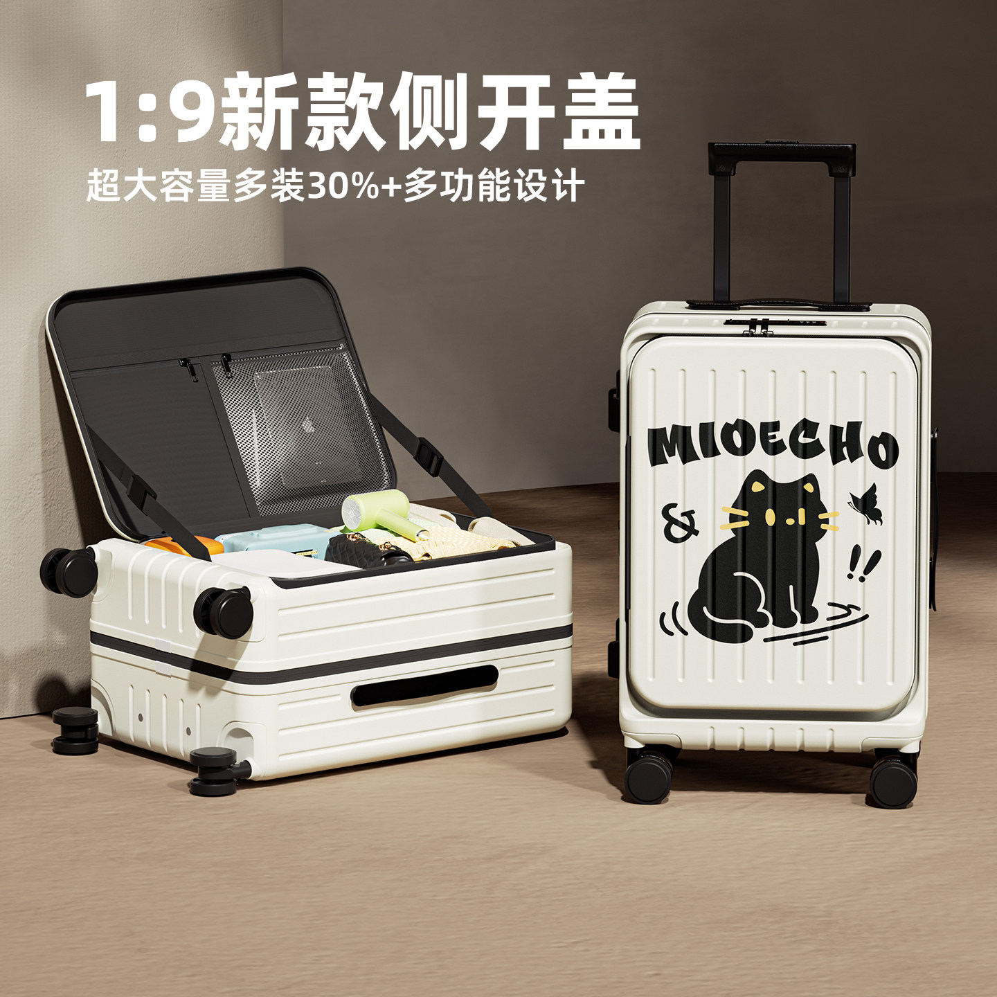 新款19行李箱高品质大容量图片