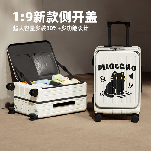 新款19行李箱高品质大容量
