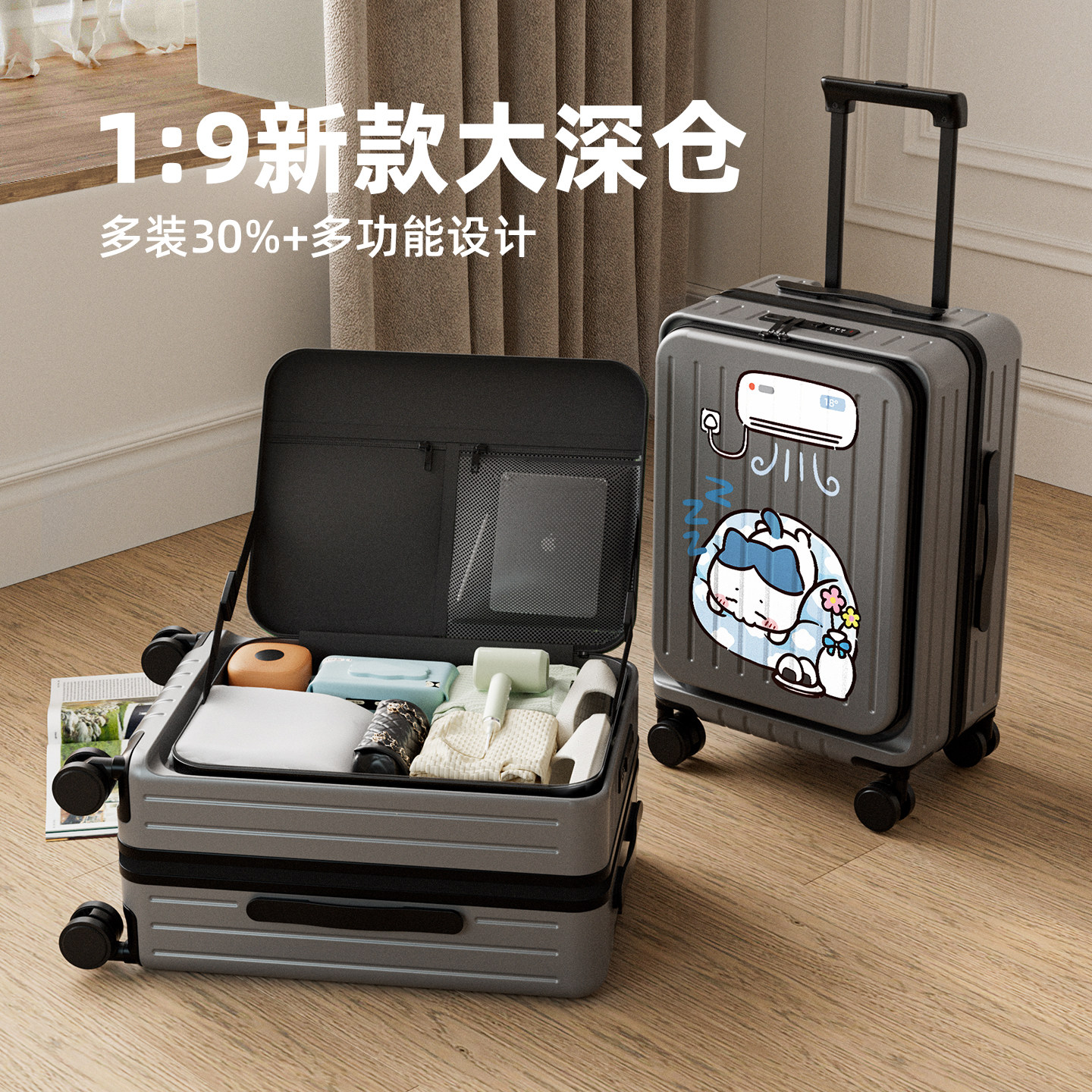 新款19侧开大深仓行李箱可扩容