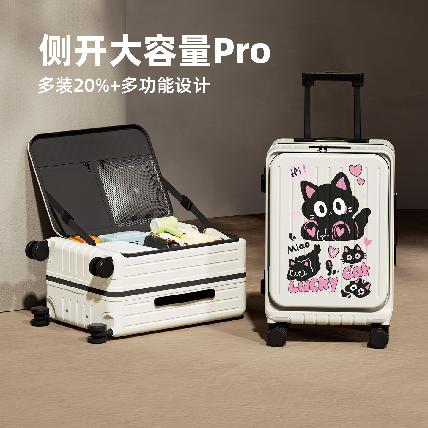 新款大容量行李箱可扩展拉杆箱