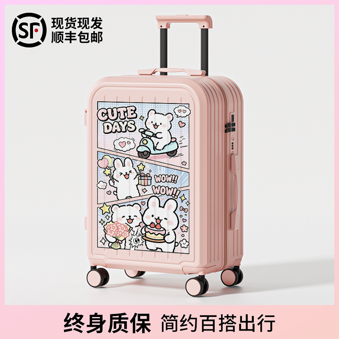 2026新款行李箱卡通多功能箱