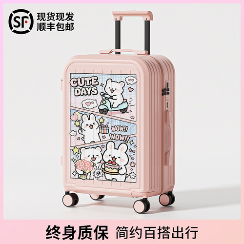2026新款行李箱卡通多功能箱