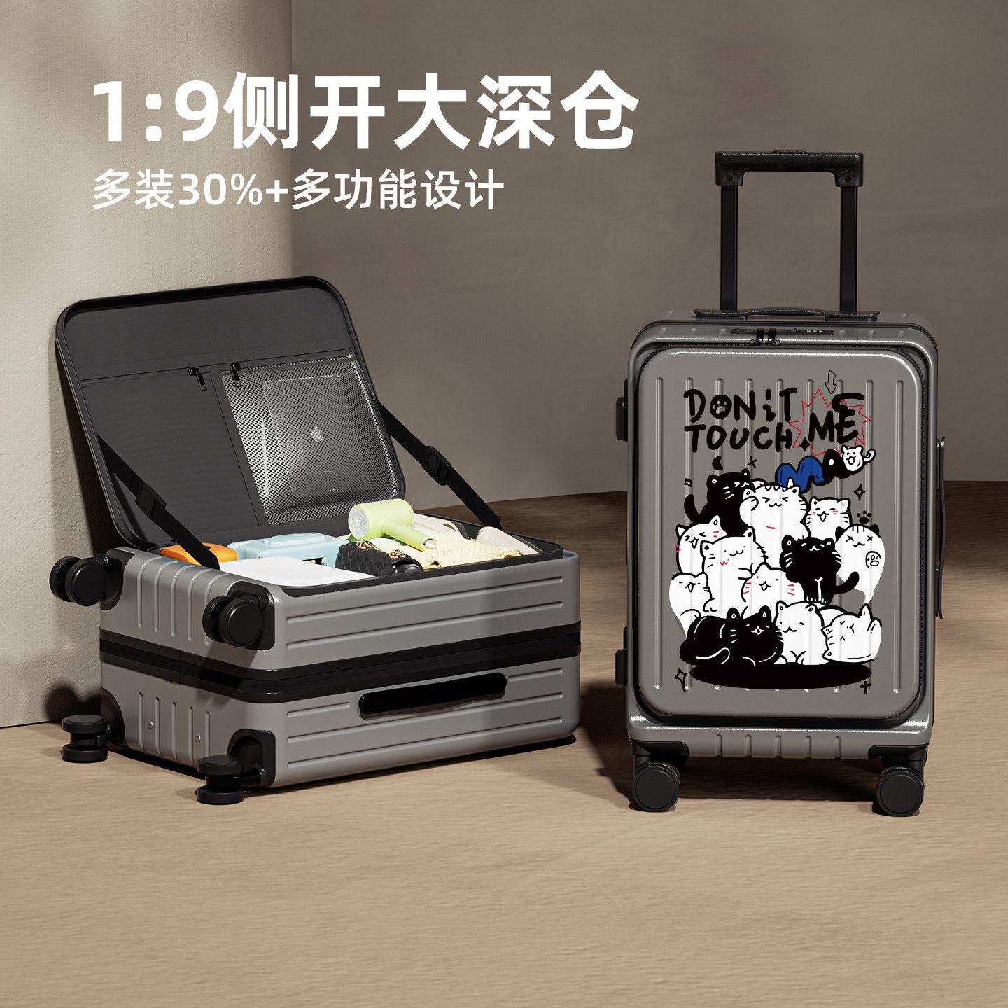 新款侧开盖行李箱19大容量