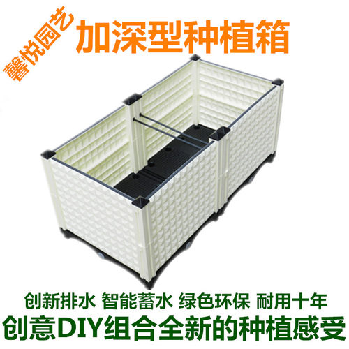 聚丙烯材质防晒抗冻耐用种植箱