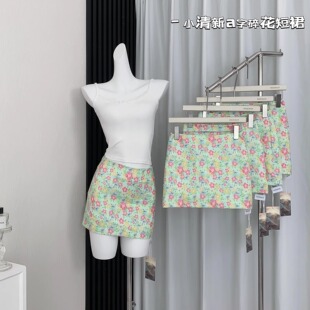 绿色碎花短裙a字油画半身小裙子女秋日穿搭多巴胺海边绝美包臀裙