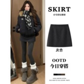 微胖mm灰色毛呢半身裙女春秋2026高腰a字裙裤 超好看miu系包臀短裙