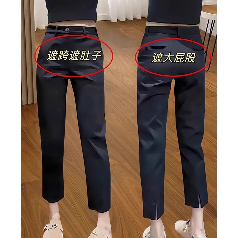 2025年秋季新款弹力休闲西装裤女大码胖mm高腰遮肉显瘦开叉烟管裤,女装/女士精品,休闲裤,淘宝优惠券,粉丝福利购,淘宝优惠卷