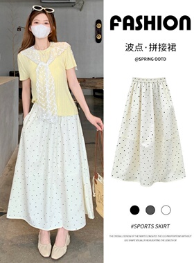 白色小个子波点半身裙女2026夏季新款高腰a字显瘦中长款法式伞裙