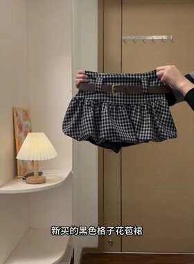 大码格纹花苞半身裙裤女蓬蓬短裙