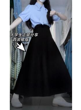黑色毛呢半身裙女中长款2026新款春秋显瘦垂感大学生面试正装伞裙