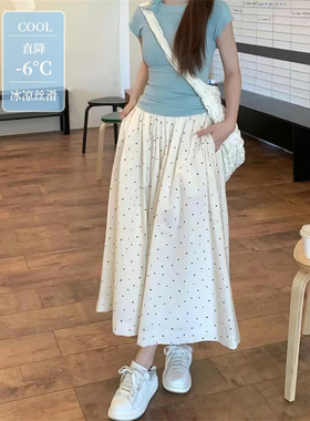 甜美白色波点半身裙女大码胖m秋简约松紧腰伞裙遮胯显瘦a字中长裙