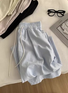 微胖mm蓝色奶皮山本裤女春季新款梧桐裤子大码女装显瘦冰丝阔腿裤