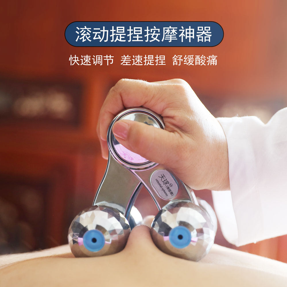 天球滚捏器-成人捏脊按摩器-背部经络滚捏器-捏脊神器,个人护理/保健/按摩器材,按摩棒/锤,淘宝优惠券,粉丝福利购,淘宝优惠卷