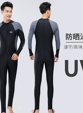 潜水服男士连体泳衣水母长袖长裤浮潜全身防晒保暖游泳衣大码冲浪