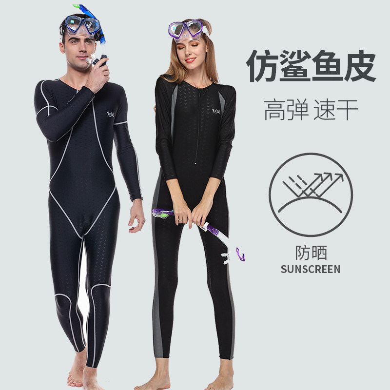 潜水服速干大码长袖连体全身保暖图片