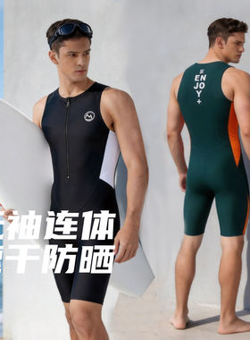 2026新款男士连体潜水服运动训练紧身舒适无袖大码速干冲浪游泳衣