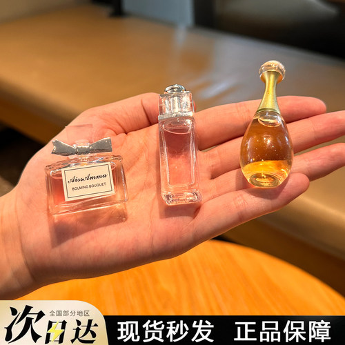 Q版香水【正品保证】不正包退！