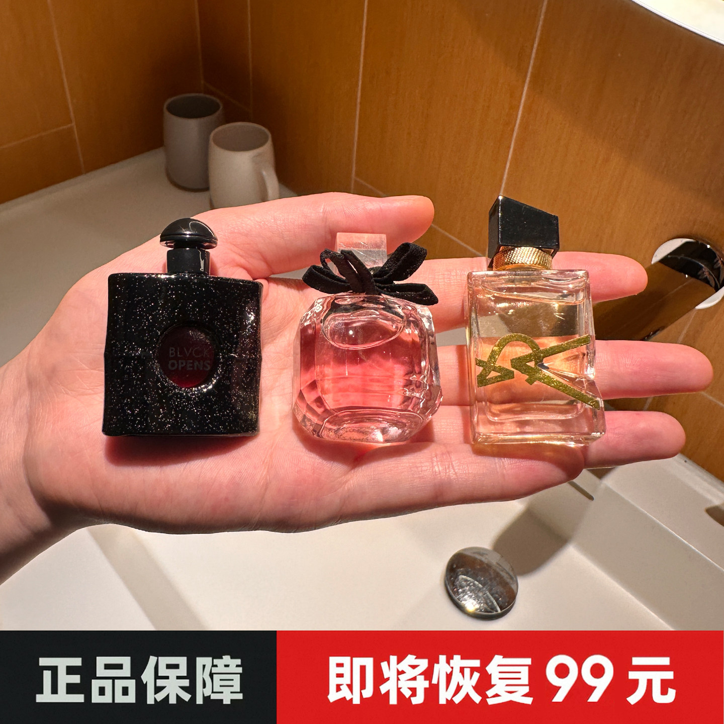 凡引q版香水小样正品大牌女士持久淡浓香黑鸭片发转巴黎自由之水