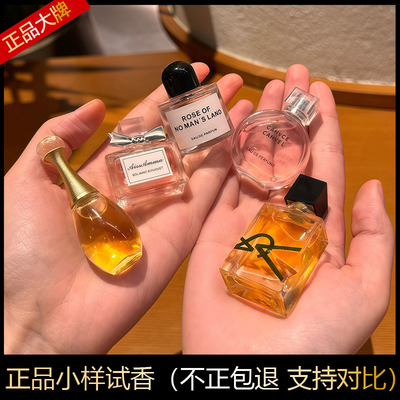 正品大牌q版香水小样反转巴黎女士持久淡香黑鸦片邂逅 真我分装瓶