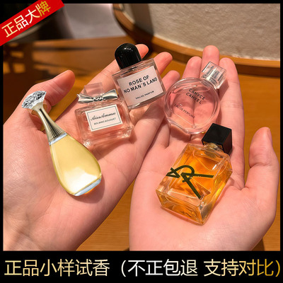 Q版香水【不正包退】支持对比！