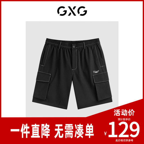 GXG男装 明线设计休闲短裤弹力运动裤 夏G24X222027
