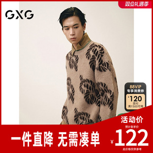 圣诞提花毛衣男士 新品 通勤线衫 2025春季 舒适宽松针织衫 GXG男装