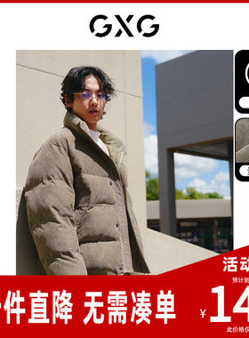 GXG男装夹棉蓄能棉柔软保暖棉服夹克外套 2023年冬季新品