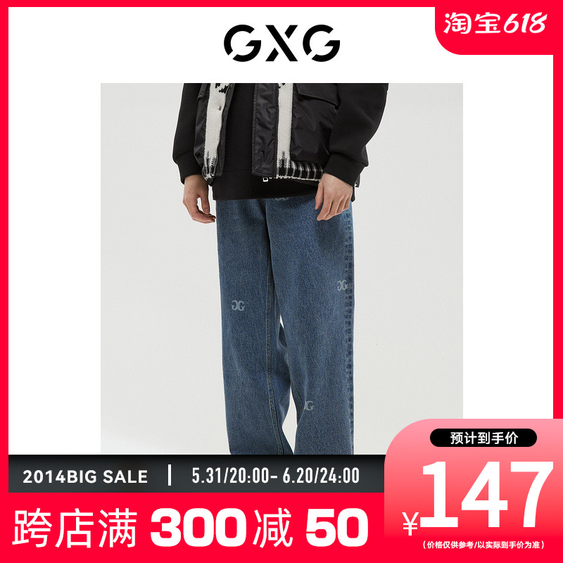 GXG男装商场同款蓝色系列廓腿型牛仔裤冬季新品GD1051483I