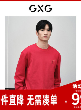 GXG男装 新年系列白色潮流卫衣 24年春季新品GFX13101081