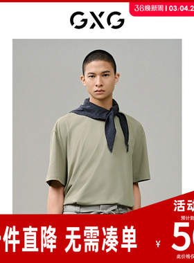GXG男装 零压系列黄绿色短袖T恤 夏季新品G24X442101