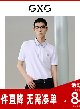 GXG男装 小标刺绣商务polo衫男 夏季新品G24X242007