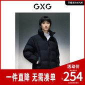 新品 GXG男装 23年冬季 立领羽绒服 GEX1D2525814 黑色短款