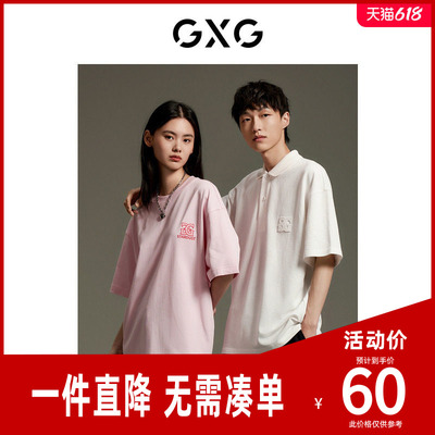 GXG男装商场同款珠地