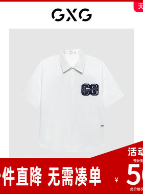 GXG男装 白色绣花短袖衬衫 2023年春季新品GE1230251B