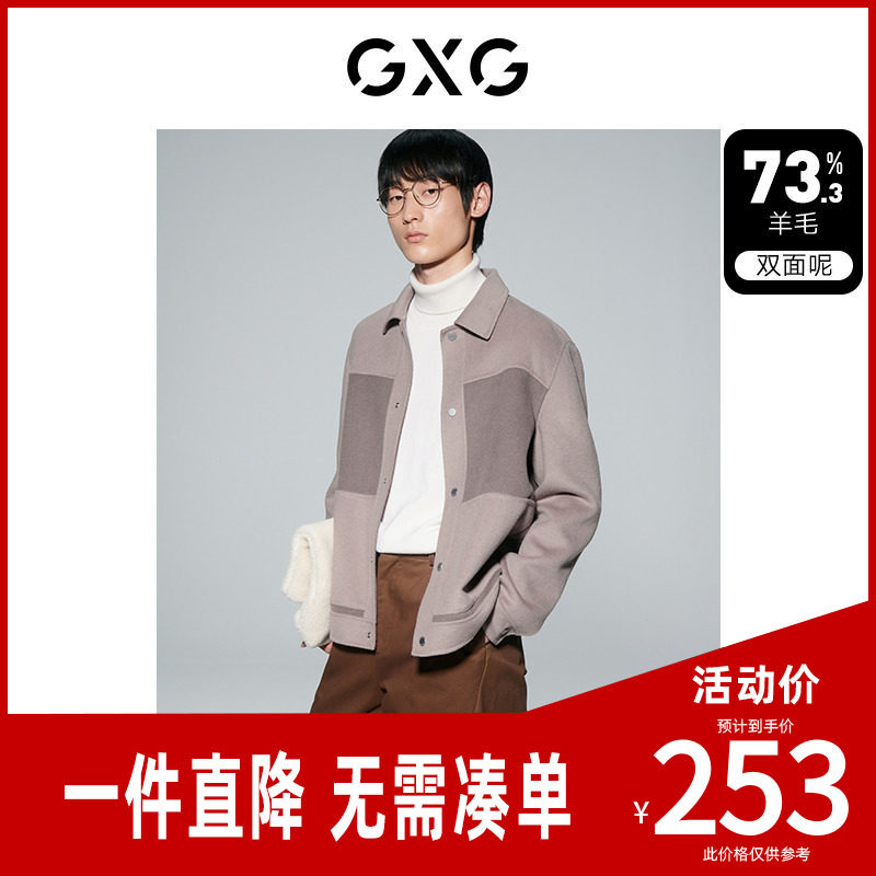 GXG男装驼色时尚拼接设计含羊毛短大衣毛呢外套 23冬季新品