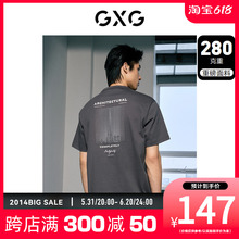 新品 GXG男装 重磅后背时尚 T恤 2023年秋季 印花休闲短袖