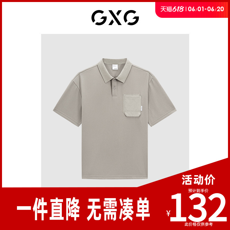 GXG男装 商场同款宽松卡其polo衫男士商务 夏新品G24X242013