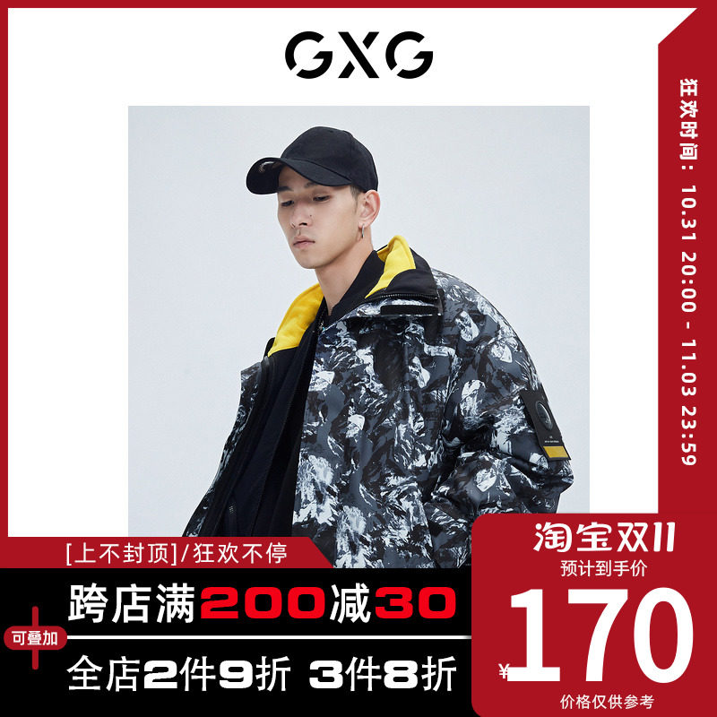 GXG男装[新尚]【秀场同款】秋季商场同款自游系列立领撞色夹克怎么看?
