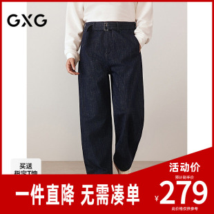新品 GXG男装 2025秋季 不易褪色宽松腰绳设计直筒牛仔长裤 经典