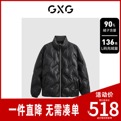 GXG男装蛋白pu皮面包服男潮流字母压印立领羽绒服 23冬新品